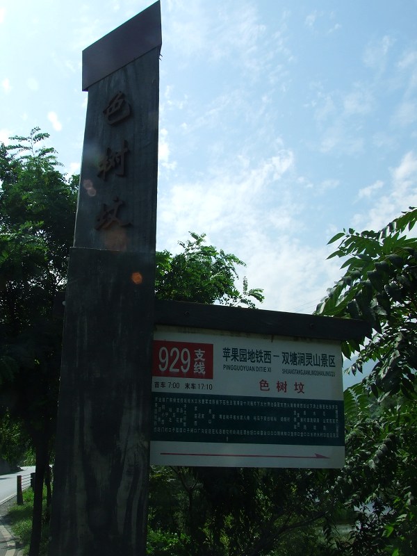 DSCF0381.JPG