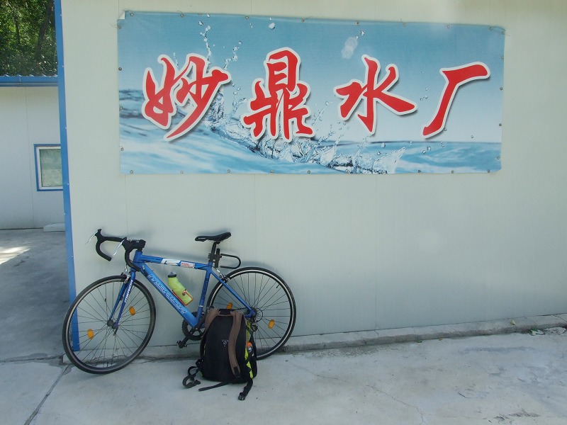 DSCF0300.JPG