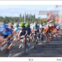 发力 （HOLUX参赛作品 ）