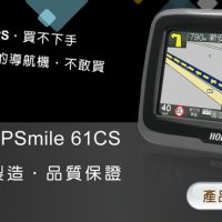 HOLUX好利时新产品资讯--2013首波強打-【GPSmile 61CS 重機行動...