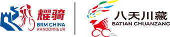【风云单车】耀骑｜八天川藏