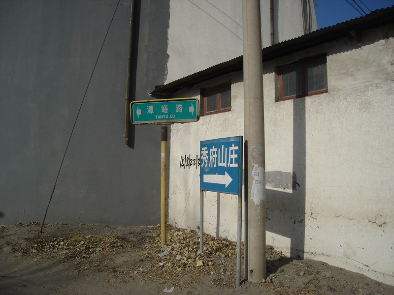 DSC06930_调整大小.JPG