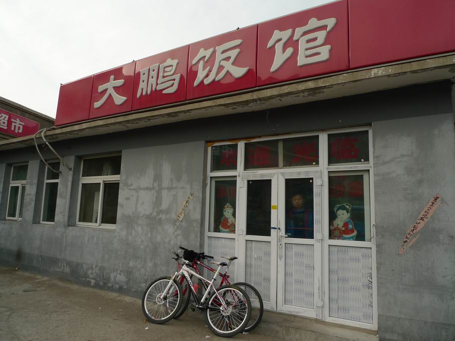 调整大小 P1050301.JPG