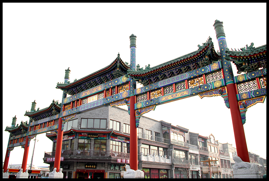 02前门大街牌楼.jpg