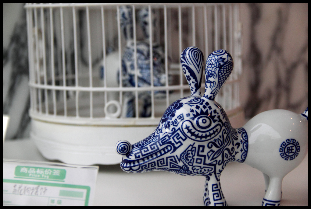 15台湾创意瓷器.jpg