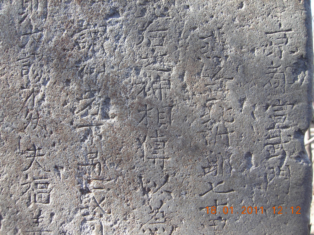 右侧刻i着京都宣武门