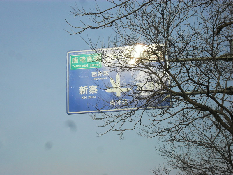 SDC12648_缩小大小.JPG