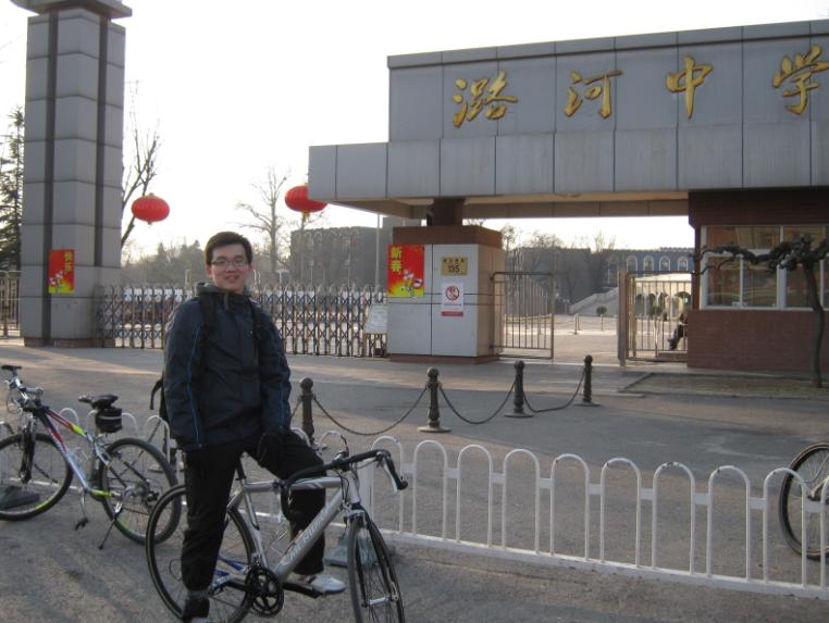 回家路上的潞河中学