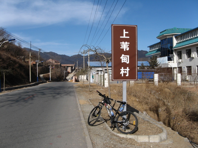 禅妙阳三连爬 005.jpg