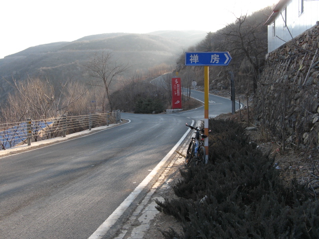 禅妙阳三连爬 022.jpg