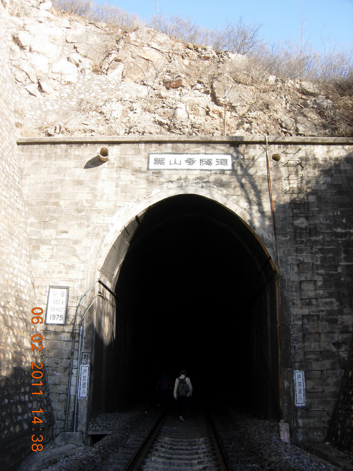 600百多米的隧道