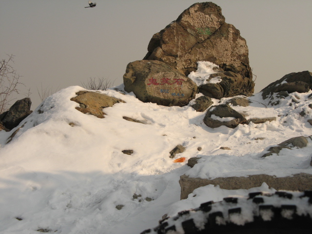 雪后香山休闲游 033.jpg