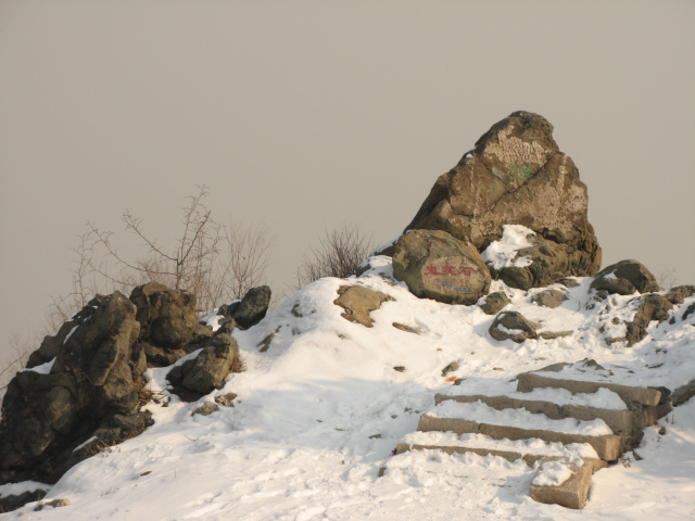 雪后香山休闲游 035.jpg