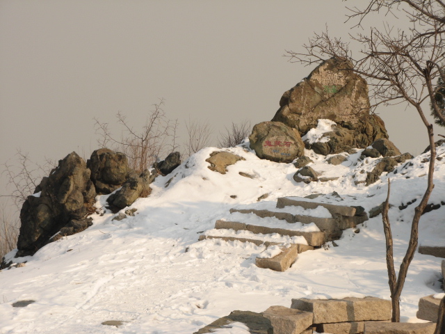 雪后香山休闲游 036.jpg