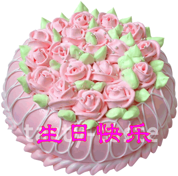 生日.gif