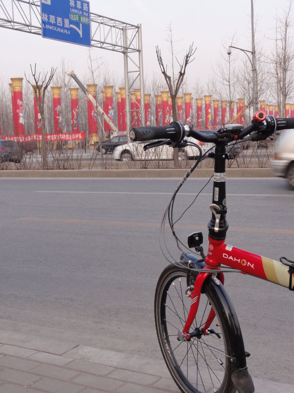 56民族又搬奥运公园西北边1