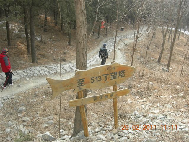 110220 爬香山 088.jpg