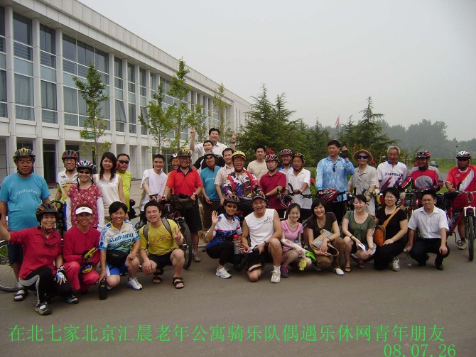 骑行偶遇青年朋友·