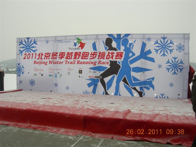 110226  雪中的奥园 002.jpg