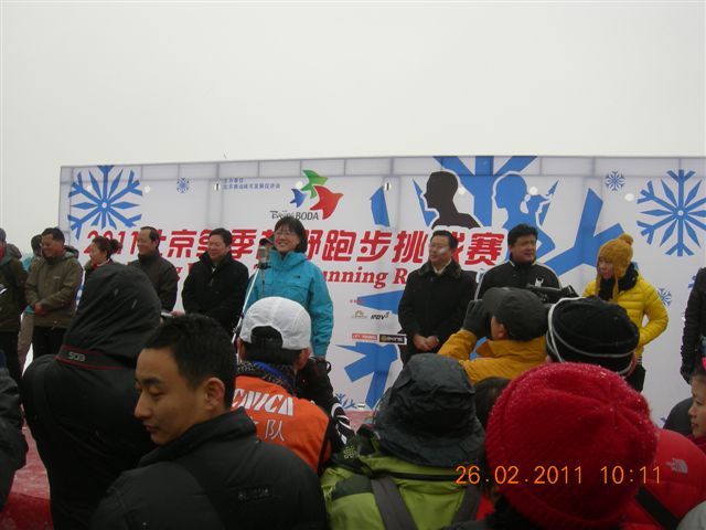 110226  雪中的奥园 005.jpg