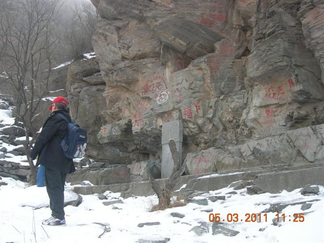 110305  爬东山 055.jpg