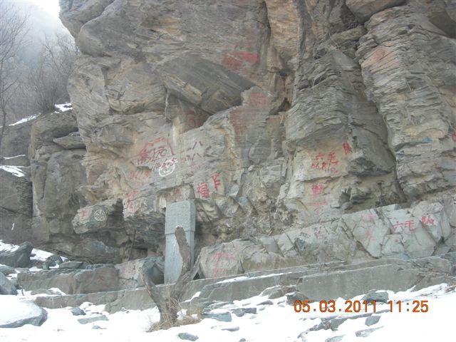 110305  爬东山 056.jpg