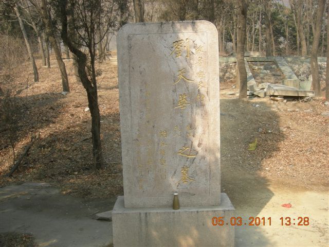 110305  爬东山 107.jpg