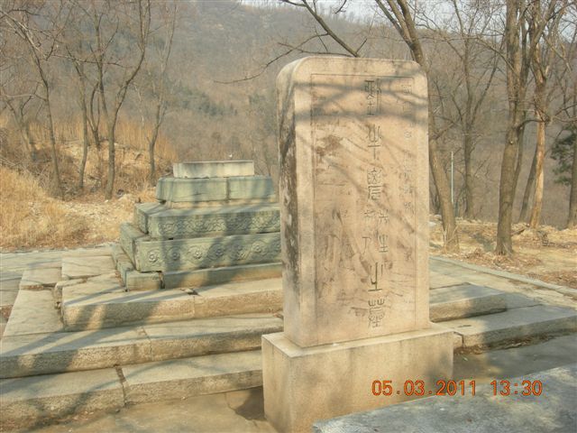 110305  爬东山 109.jpg