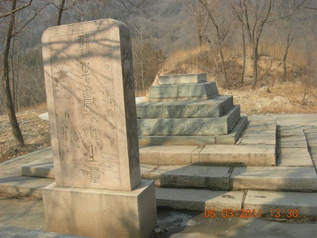 110305  爬东山 111.jpg