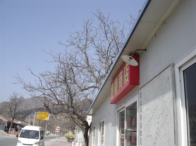 37 补水，准备爬坡.jpg