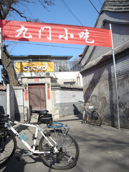DSC07458_缩小大小.JPG