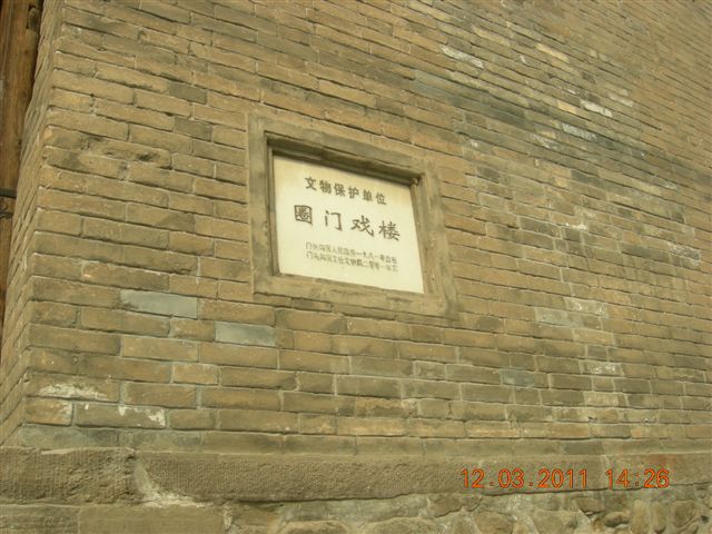 圈门穿越 051.jpg