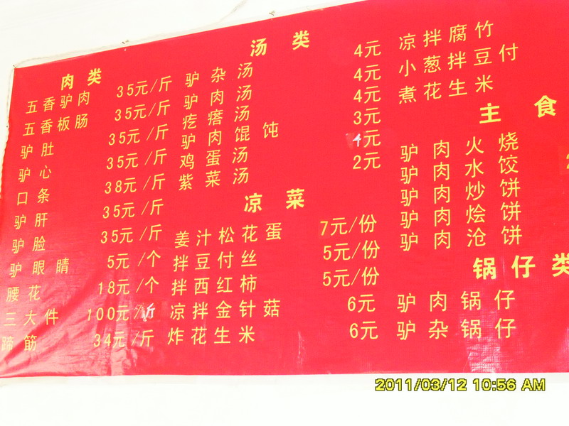 SDC13986_缩小大小.JPG
