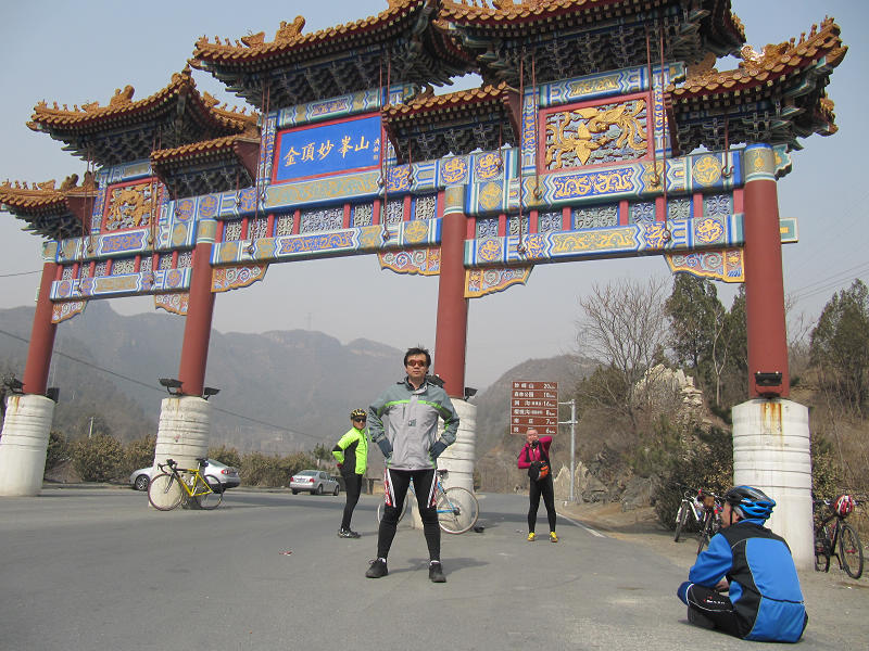 2011年第二次骑行：东方红，三人行 020.jpg