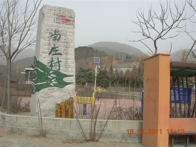 下苇店爬山 016.jpg