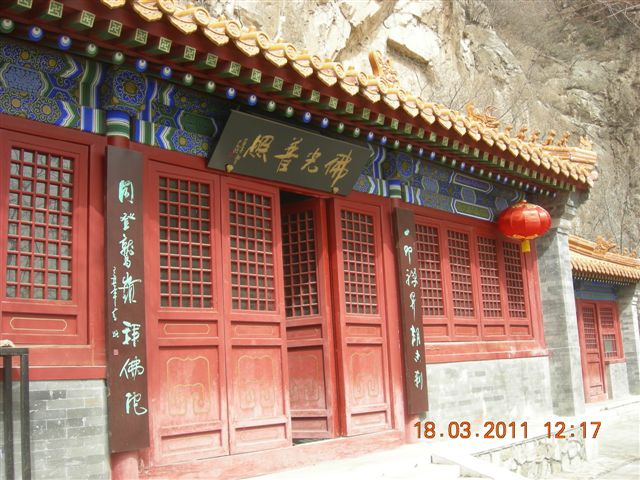 下苇店爬山 042.jpg