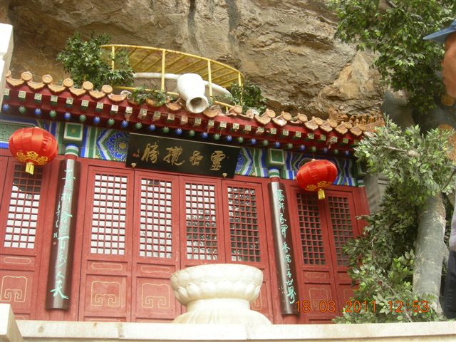 下苇店爬山 074.jpg