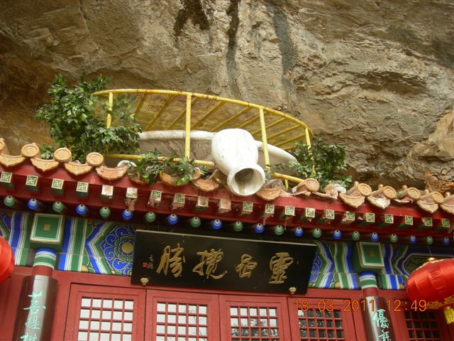 下苇店爬山 066.jpg