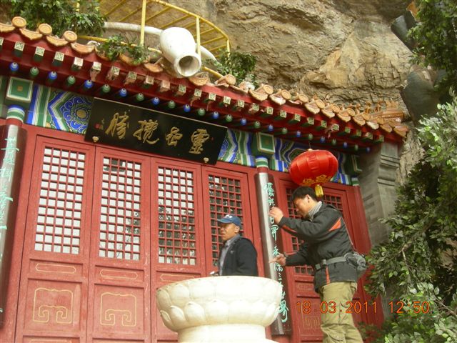 下苇店爬山 068.jpg