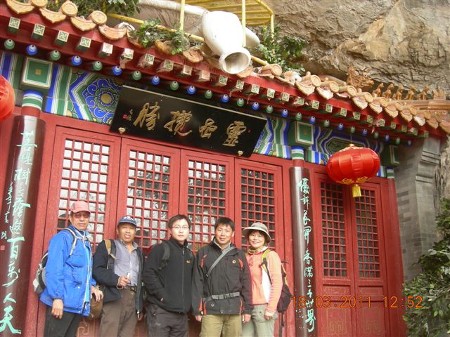 下苇店爬山 072.jpg