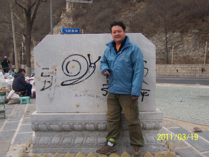 conew_照片 028[1].jpg