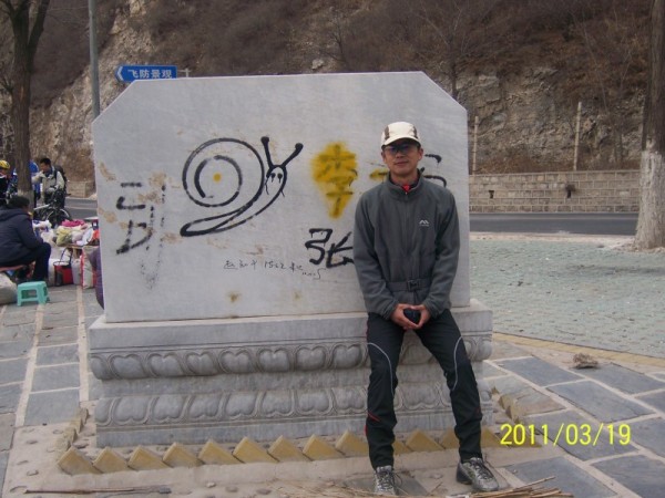 conew_conew_照片 026[1].jpg