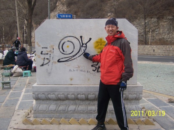 conew_conew_照片 030.jpg