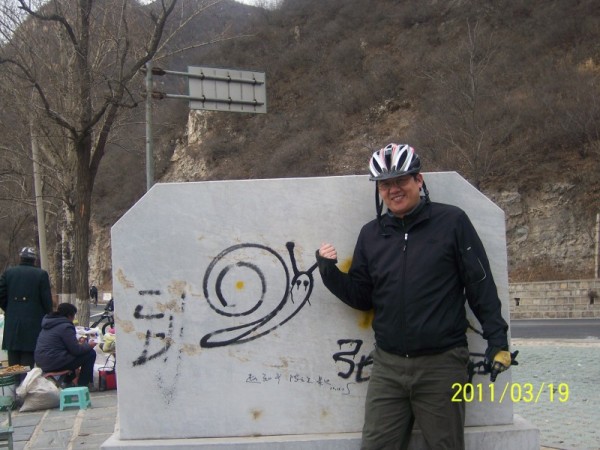 conew_conew_照片 032.jpg