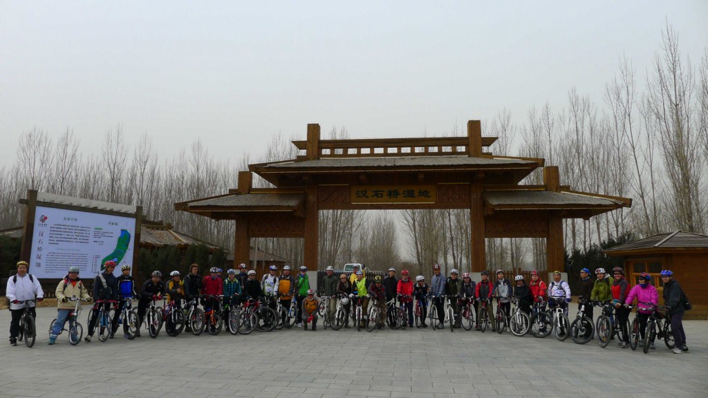 publicP1020199 [1024x768].JPG