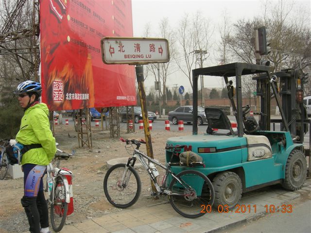 110320  稻香湖骑行 006.jpg