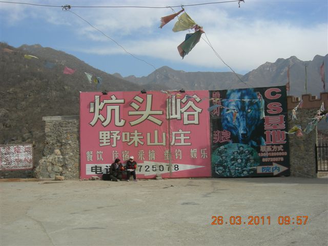 110326  银山塔林骑行 009.jpg