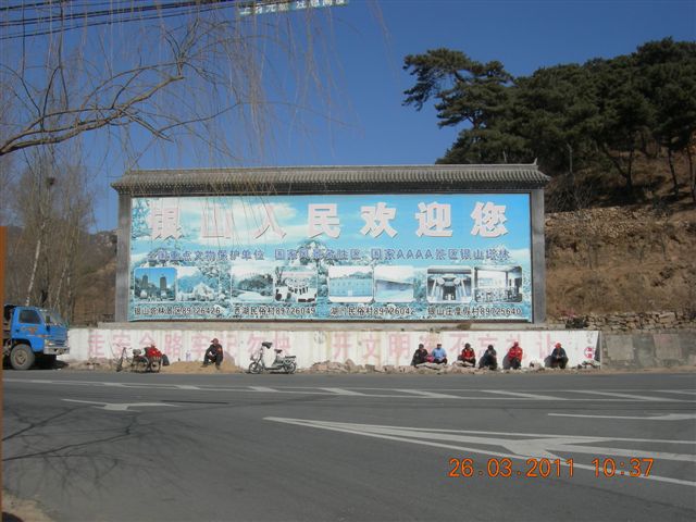 110326  银山塔林骑行 022.jpg