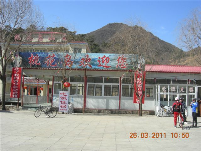 110326  银山塔林骑行 026.jpg