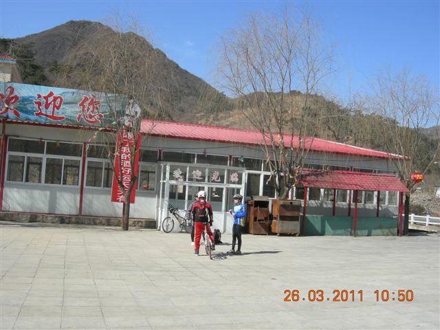 110326  银山塔林骑行 027.jpg